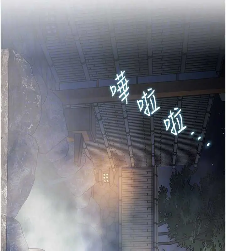 漫画《特色新视界》第9话第53张图