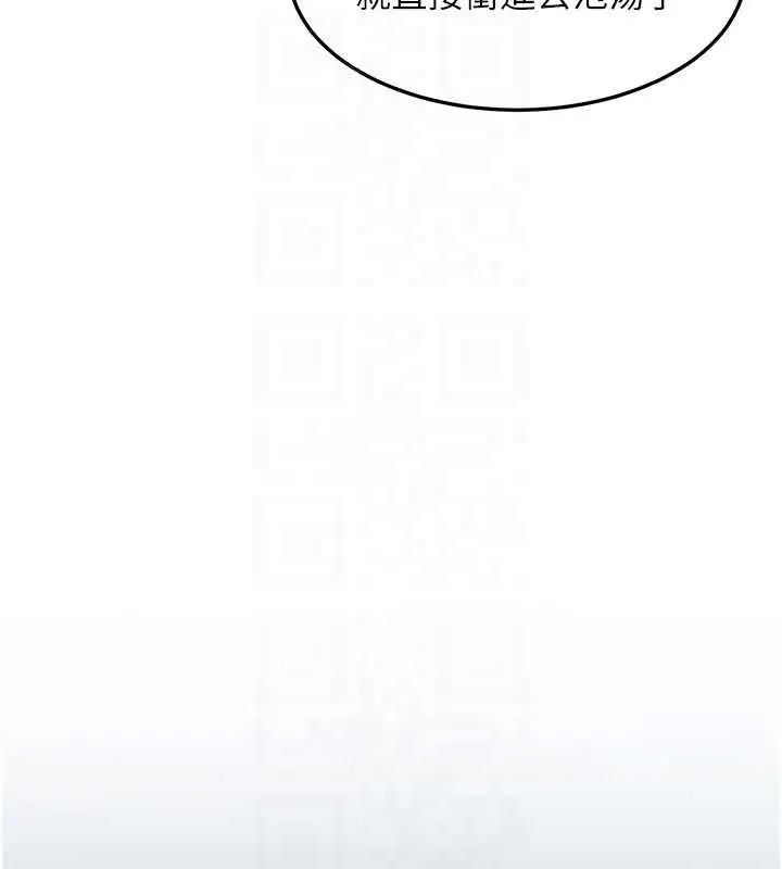 漫画《特色新视界》第9话第67张图