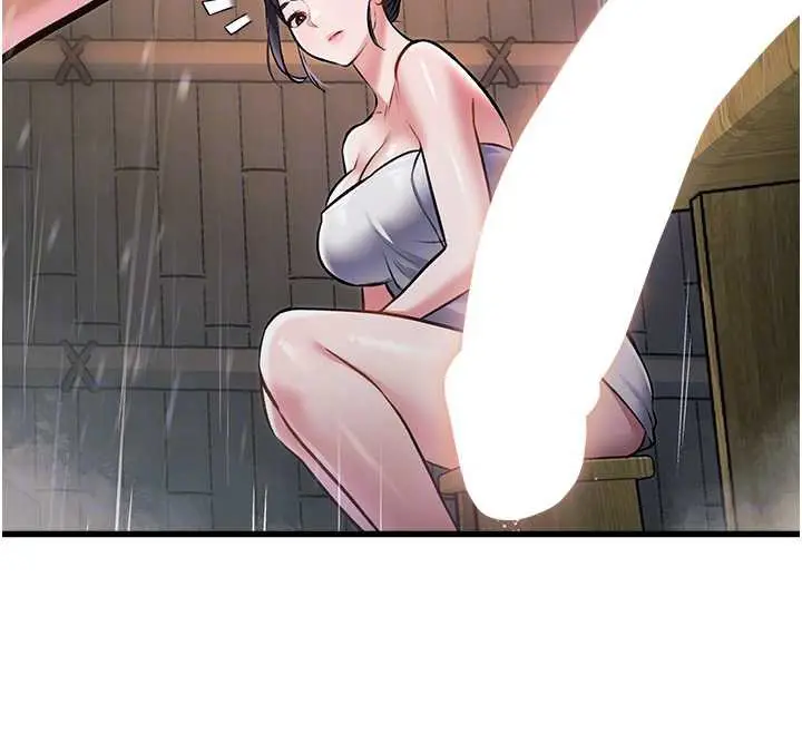 漫画《特色新视界》第9话第91张图