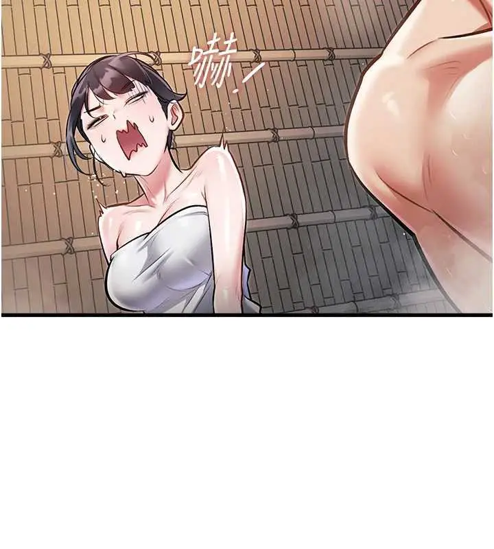 漫画《特色新视界》第9话第99张图