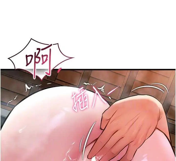 漫画《特色新视界》第10话第107张图