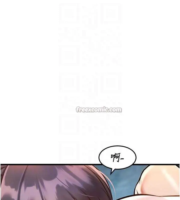 漫画《特色新视界》第10话第112张图