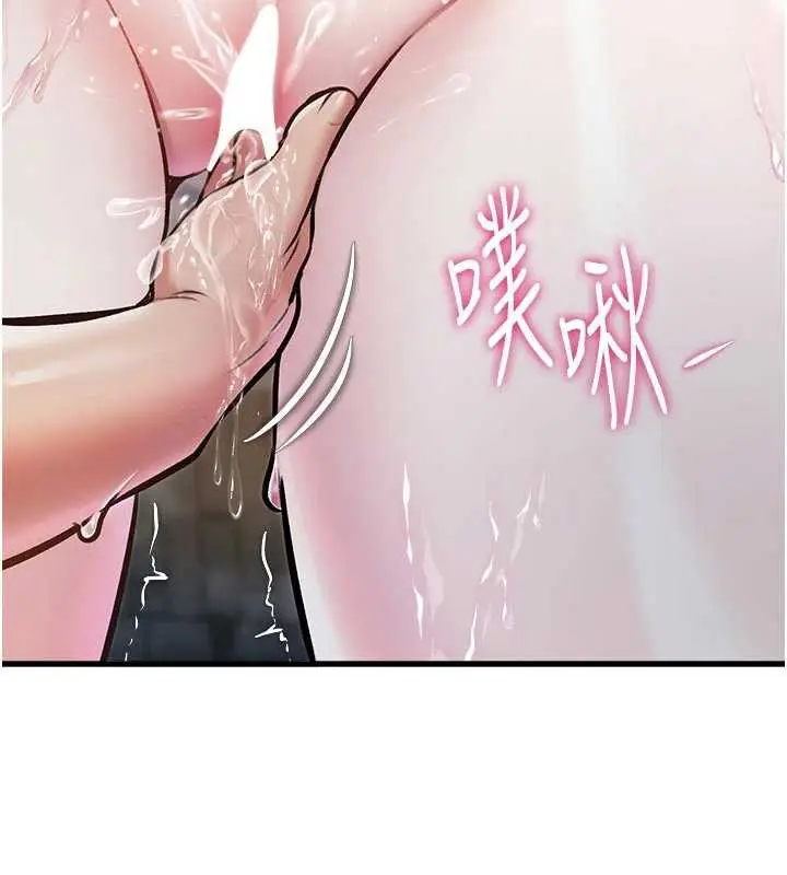 漫画《特色新视界》第10话第149张图