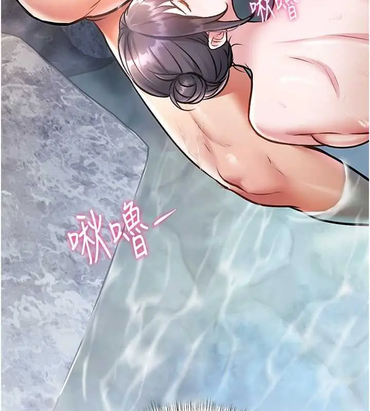 漫画《特色新视界》第10话第153张图