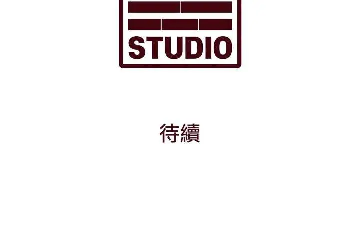 漫画《特色新视界》第10话第156张图