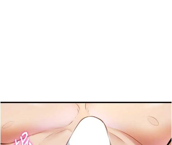 漫画《特色新视界》第10话第22张图
