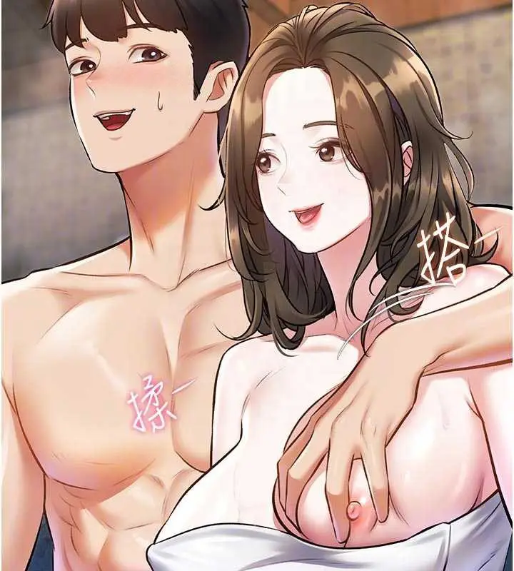 漫画《特色新视界》第10话第37张图
