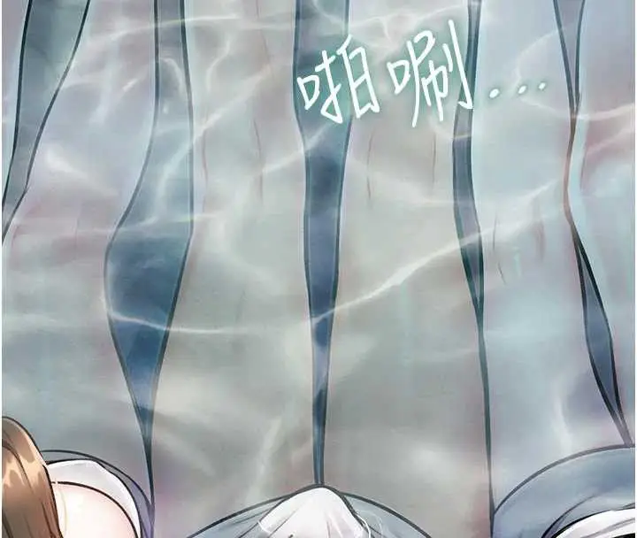 漫画《特色新视界》第10话第4张图