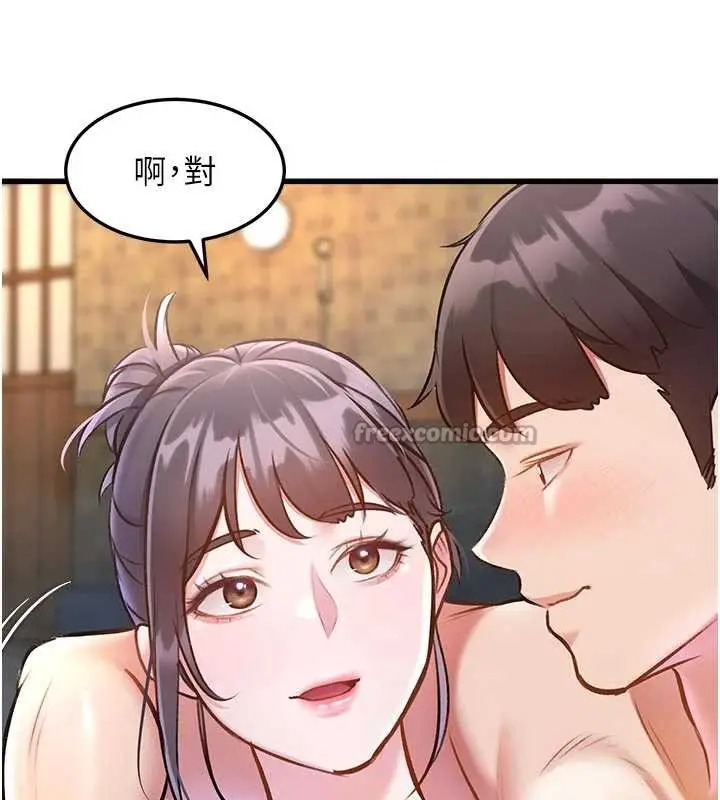 漫画《特色新视界》第10话第56张图