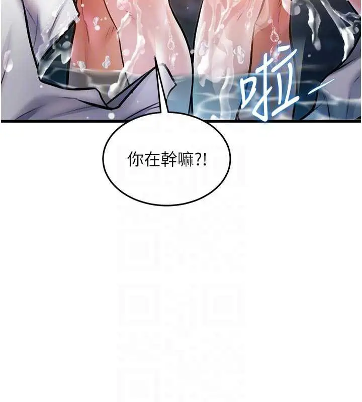 漫画《特色新视界》第10话第67张图