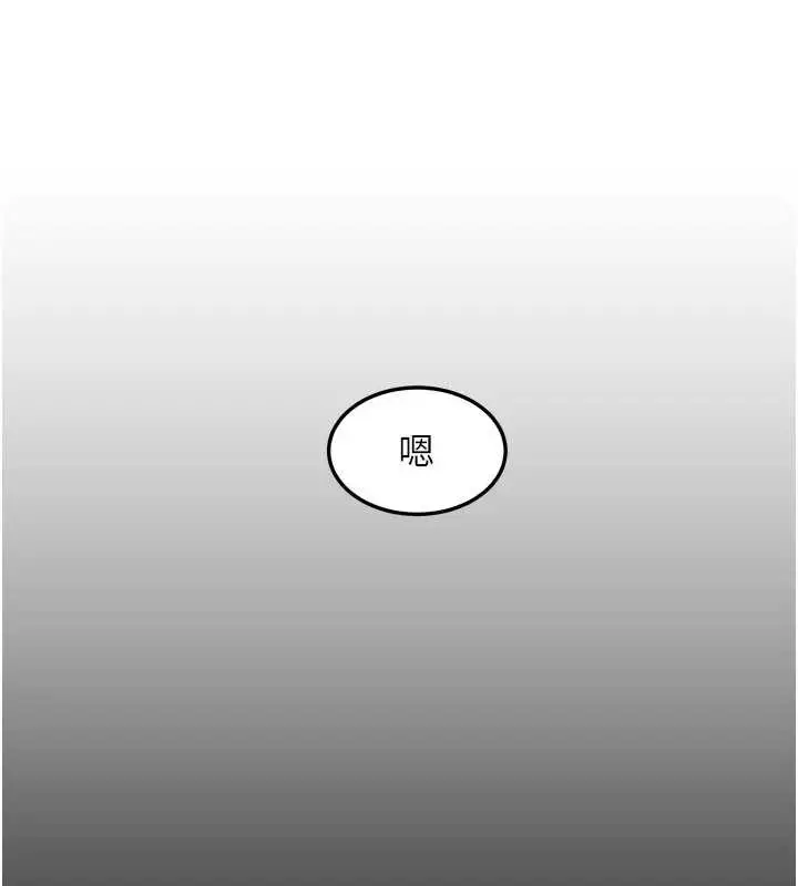 漫画《特色新视界》第10话第79张图