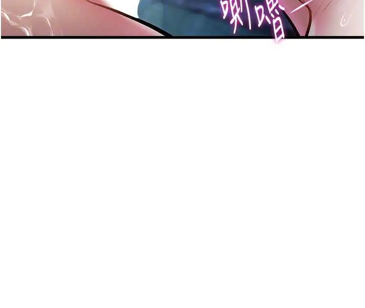 漫画《特色新视界》第10话第92张图