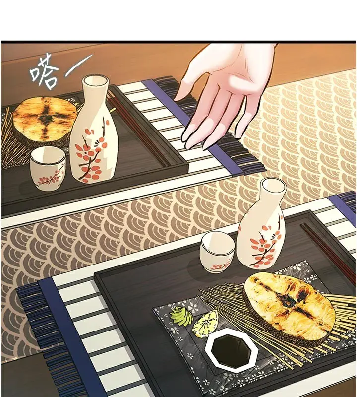 漫画《特色新视界》第11话第133张图