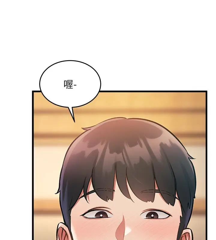 漫画《特色新视界》第11话第162张图
