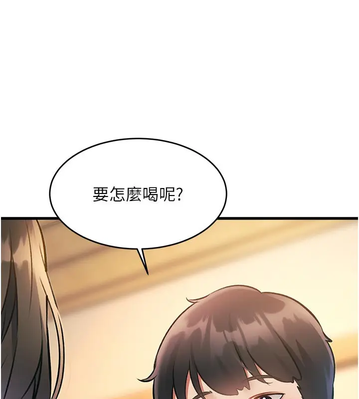 漫画《特色新视界》第11话第167张图