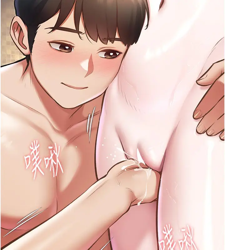 漫画《特色新视界》第11话第6张图