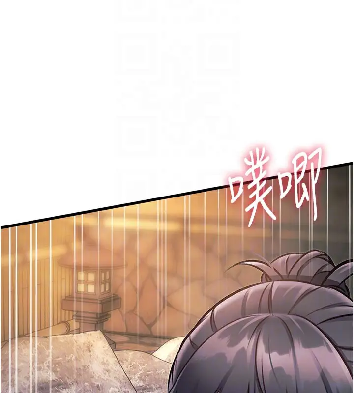 漫画《特色新视界》第11话第67张图