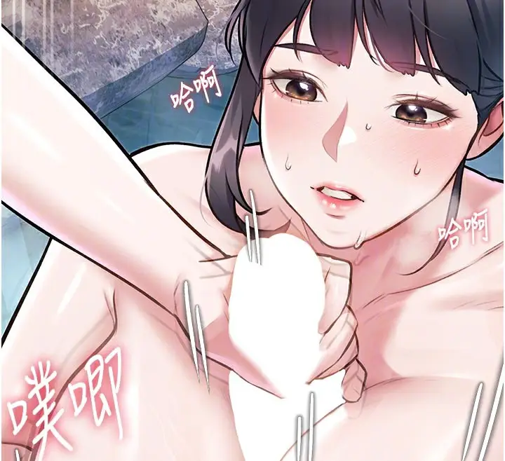 漫画《特色新视界》第11话第68张图