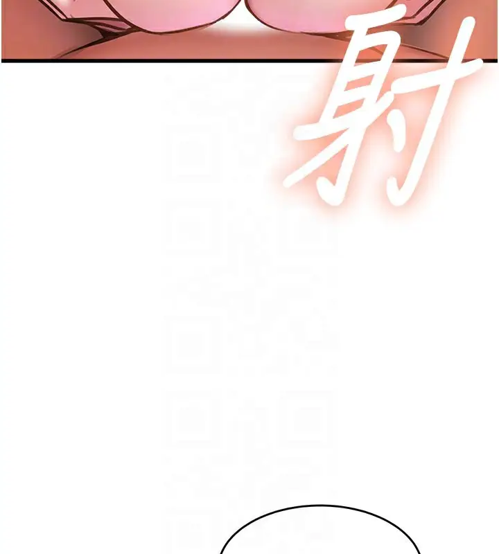 漫画《特色新视界》第11话第78张图