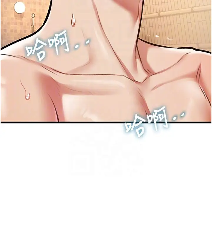 漫画《特色新视界》第11话第80张图