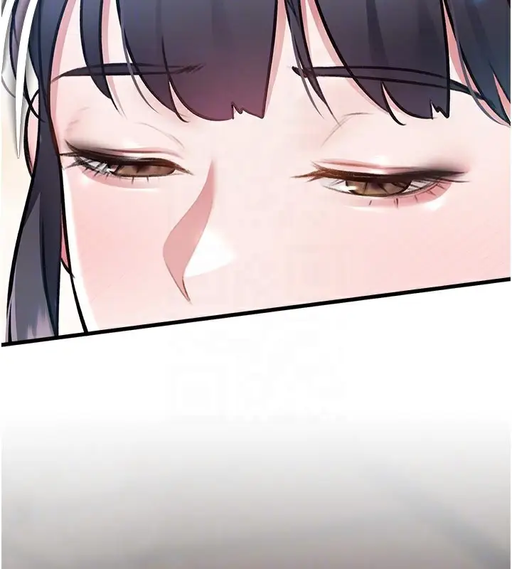 漫画《特色新视界》第11话第88张图