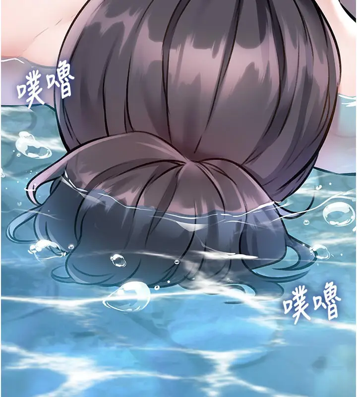 漫画《特色新视界》第11话第97张图