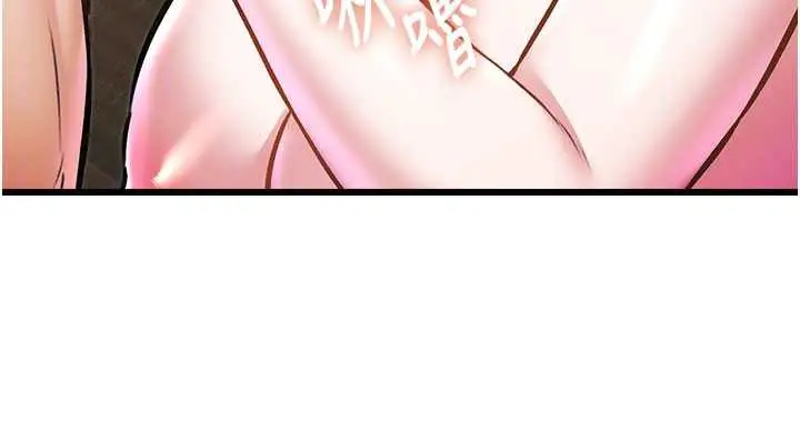 漫画《特色新视界》第12话第110张图