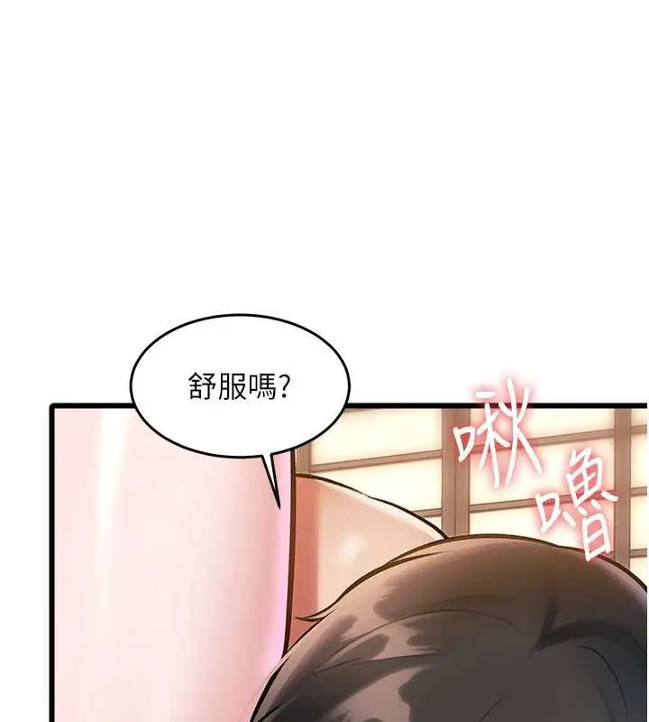 漫画《特色新视界》第12话第161张图