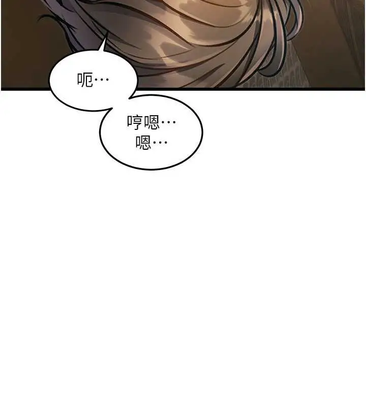 漫画《特色新视界》第12话第170张图