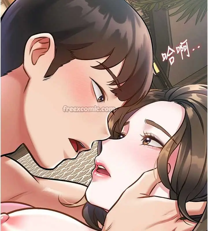 漫画《特色新视界》第12话第182张图