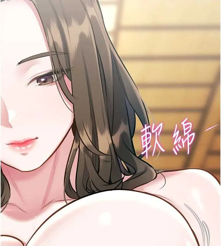 漫画《特色新视界》第12话第2张图