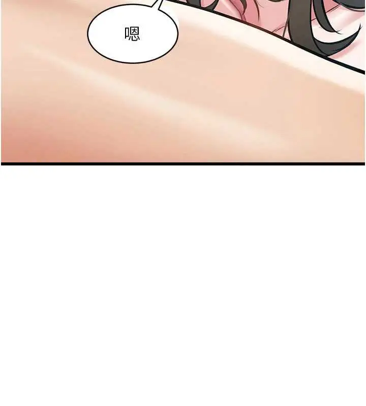 漫画《特色新视界》第12话第38张图