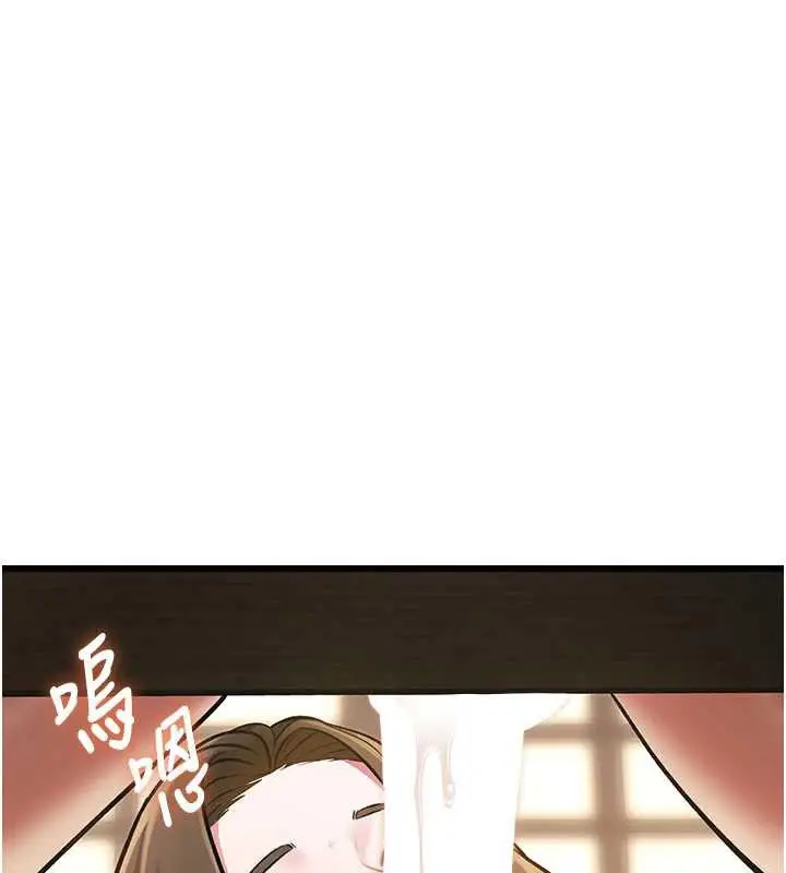 漫画《特色新视界》第12话第39张图