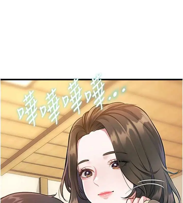 漫画《特色新视界》第12话第54张图