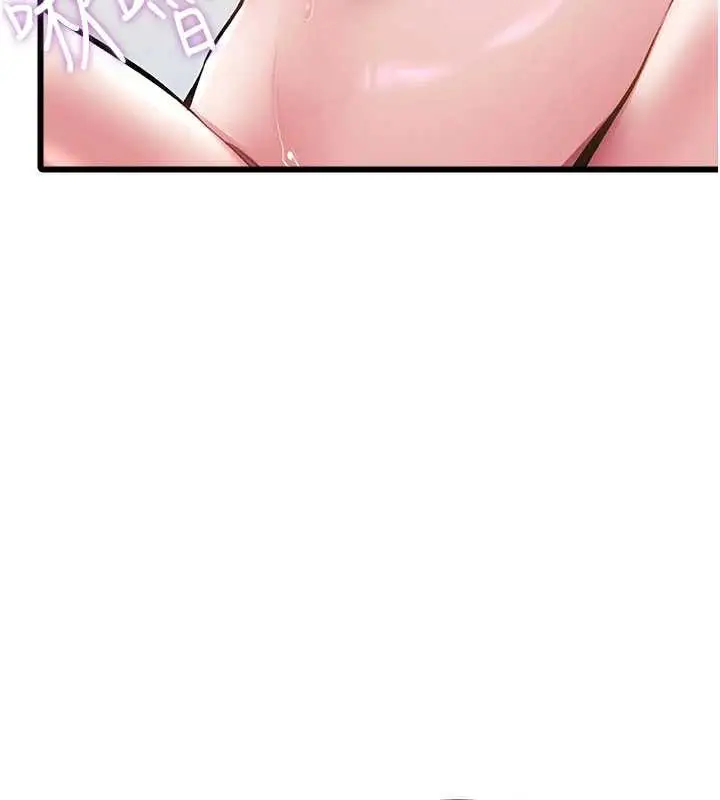漫画《特色新视界》第12话第58张图