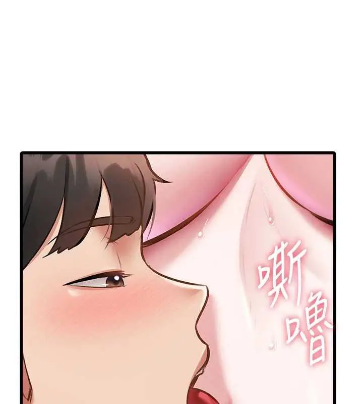 漫画《特色新视界》第12话第65张图