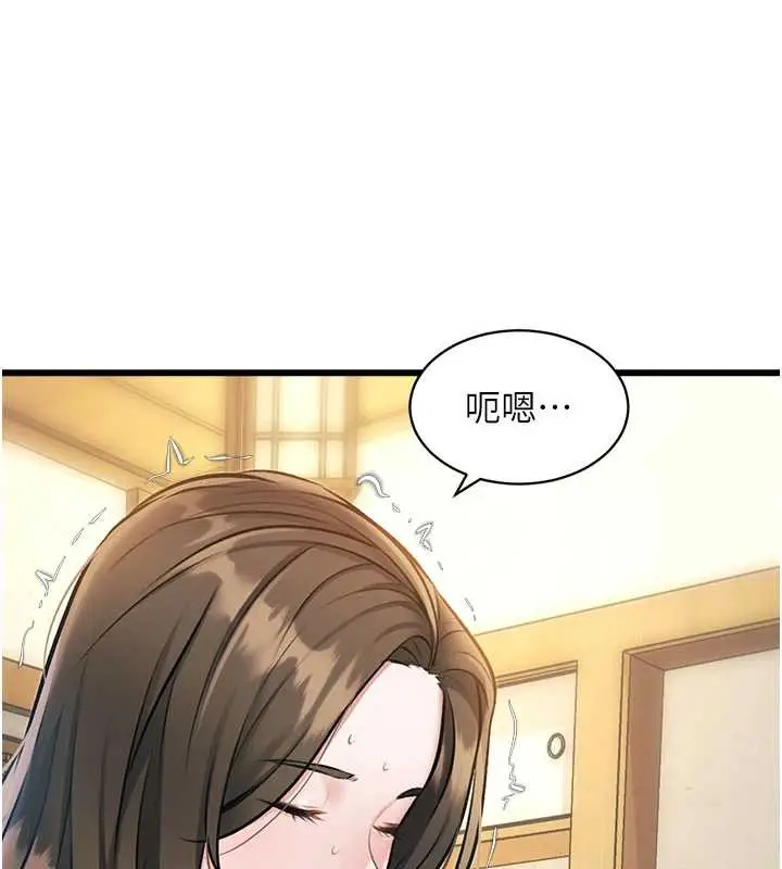 漫画《特色新视界》第12话第7张图