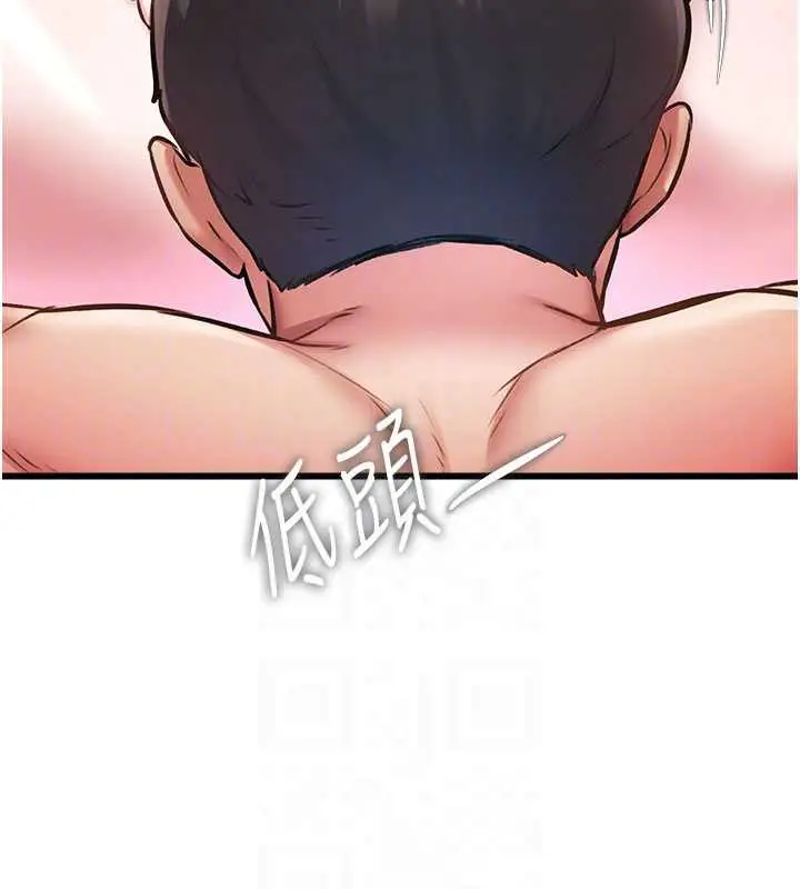 漫画《特色新视界》第12话第78张图