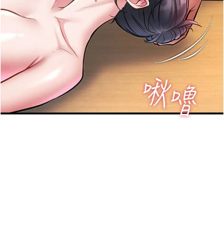 漫画《特色新视界》第13话第100张图