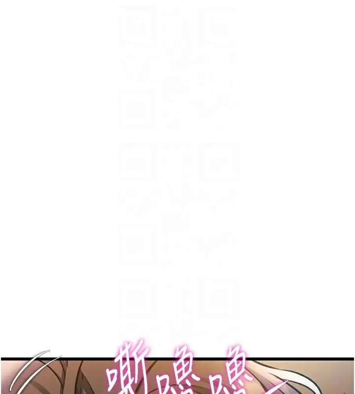 漫画《特色新视界》第13话第110张图