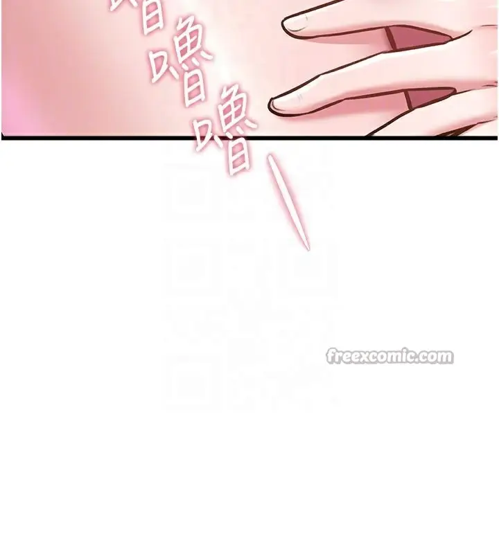 漫画《特色新视界》第13话第112张图