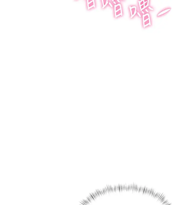 漫画《特色新视界》第13话第116张图