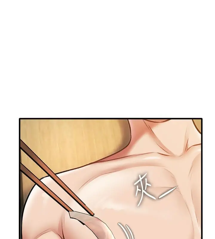漫画《特色新视界》第13话第130张图