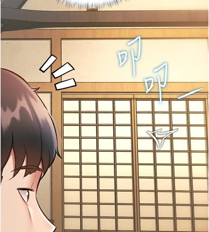 漫画《特色新视界》第13话第15张图