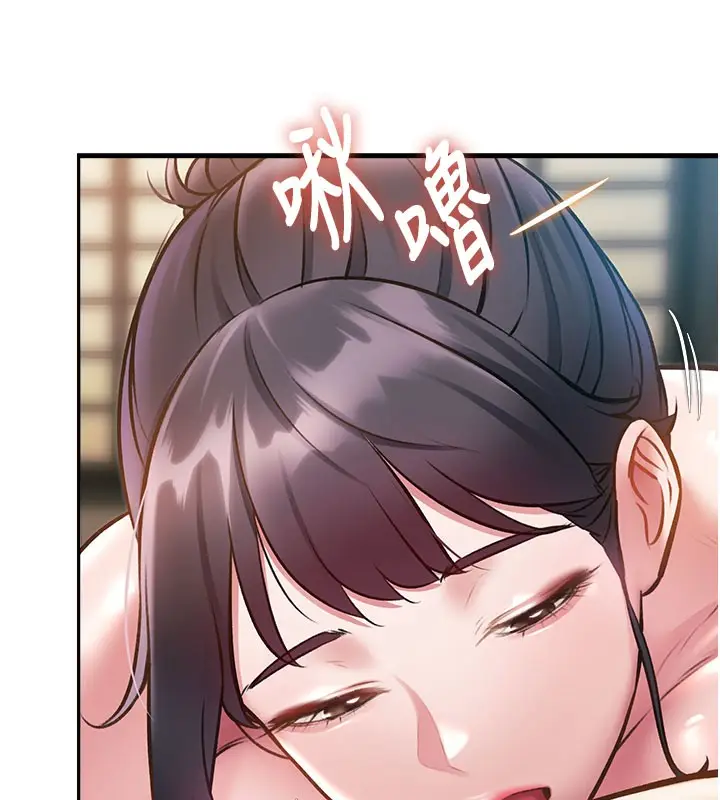 漫画《特色新视界》第13话第150张图