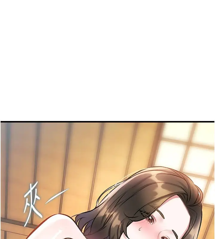 漫画《特色新视界》第13话第176张图