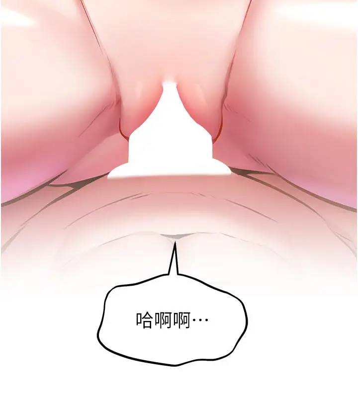漫画《特色新视界》第13话第190张图