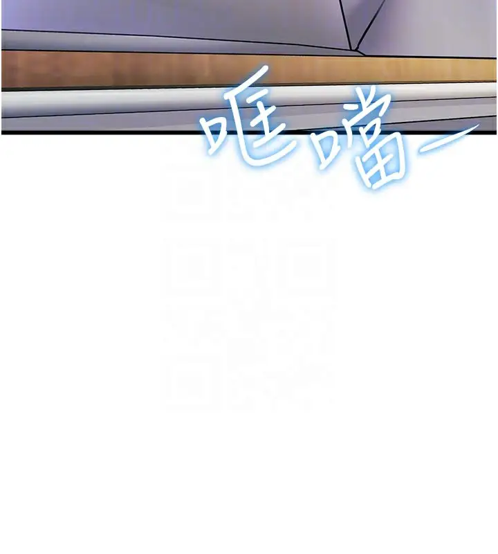 漫画《特色新视界》第13话第20张图