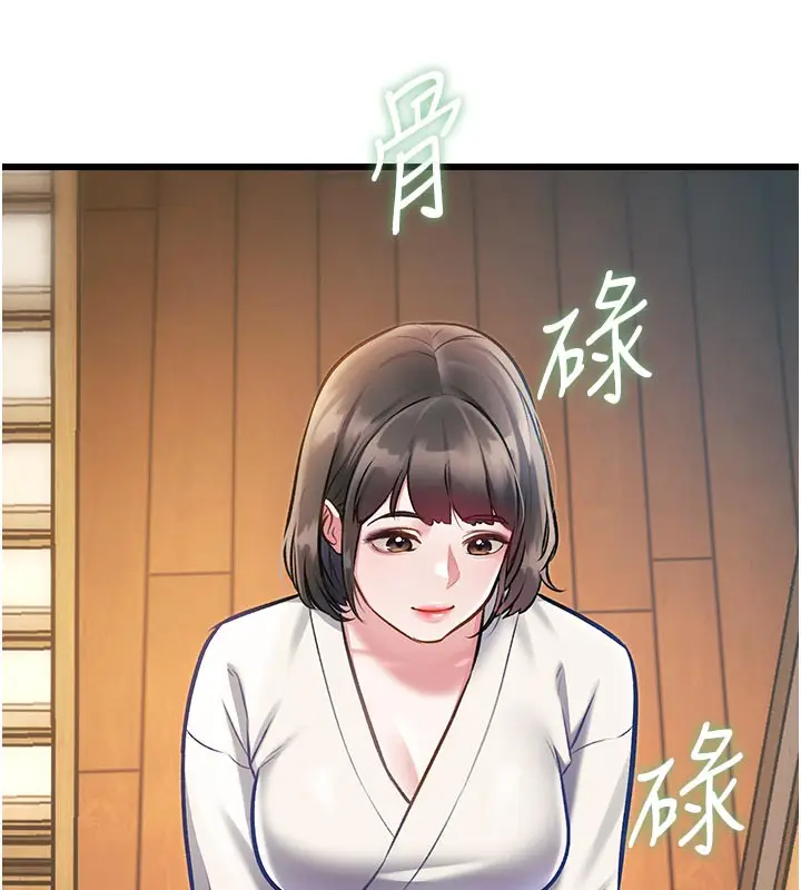 漫画《特色新视界》第13话第27张图
