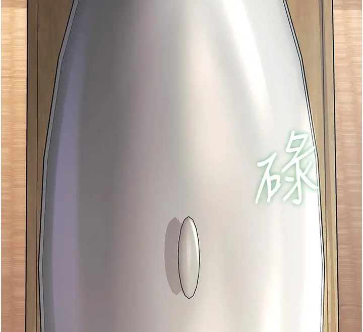 漫画《特色新视界》第13话第29张图
